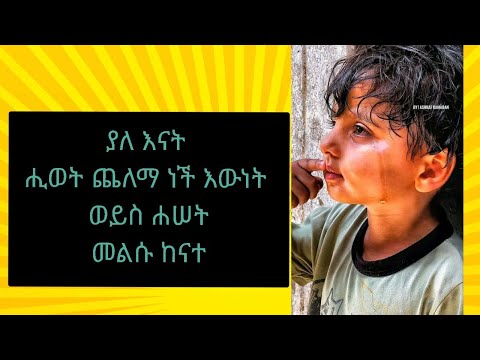 ቪዲዮ: የያለ ሲስት ይጠፋል?