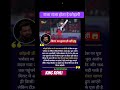Champak guru #kingkohli #cricket #shorts