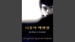 Turning Water Mill (2012)