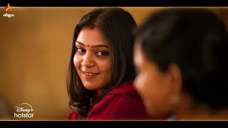 Heart Beat Hotstar Special 12Th January 2025 - Promo 1