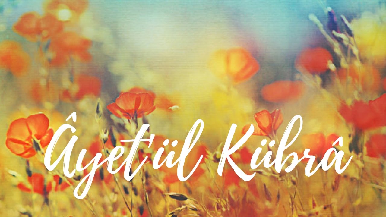 Risale-i Nur Dersleri - Ayet'ül Kübra, İkinci Makam