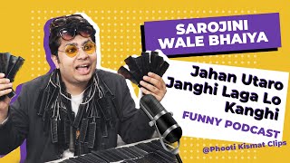 Jahan Utaro Janghi Laga Lo Kanghi Phooti Kismat Clips Streer Vendor
