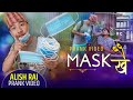 nepali prank - मास्क खै ?|| mask khai || new nepali funny /comedy prank || alish rai new prank 2020