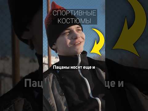 Видео: 