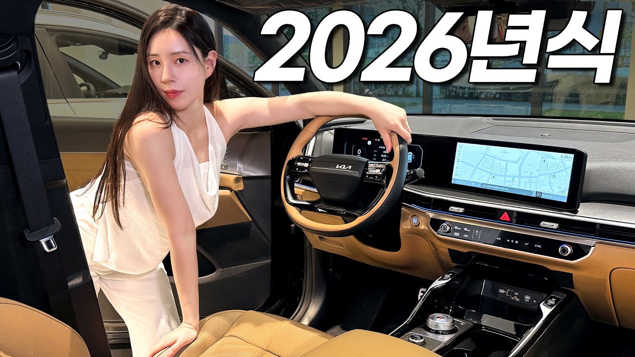 2026 쏘렌토 찾았습니다!!! 기존 오너분들 화나겠는데요? 실내가 풀체인지급 변화 ㄷㄷ
