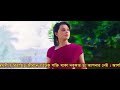 Ohongkar title song fullshakib khan  bublyohongkar bangla movie 2017