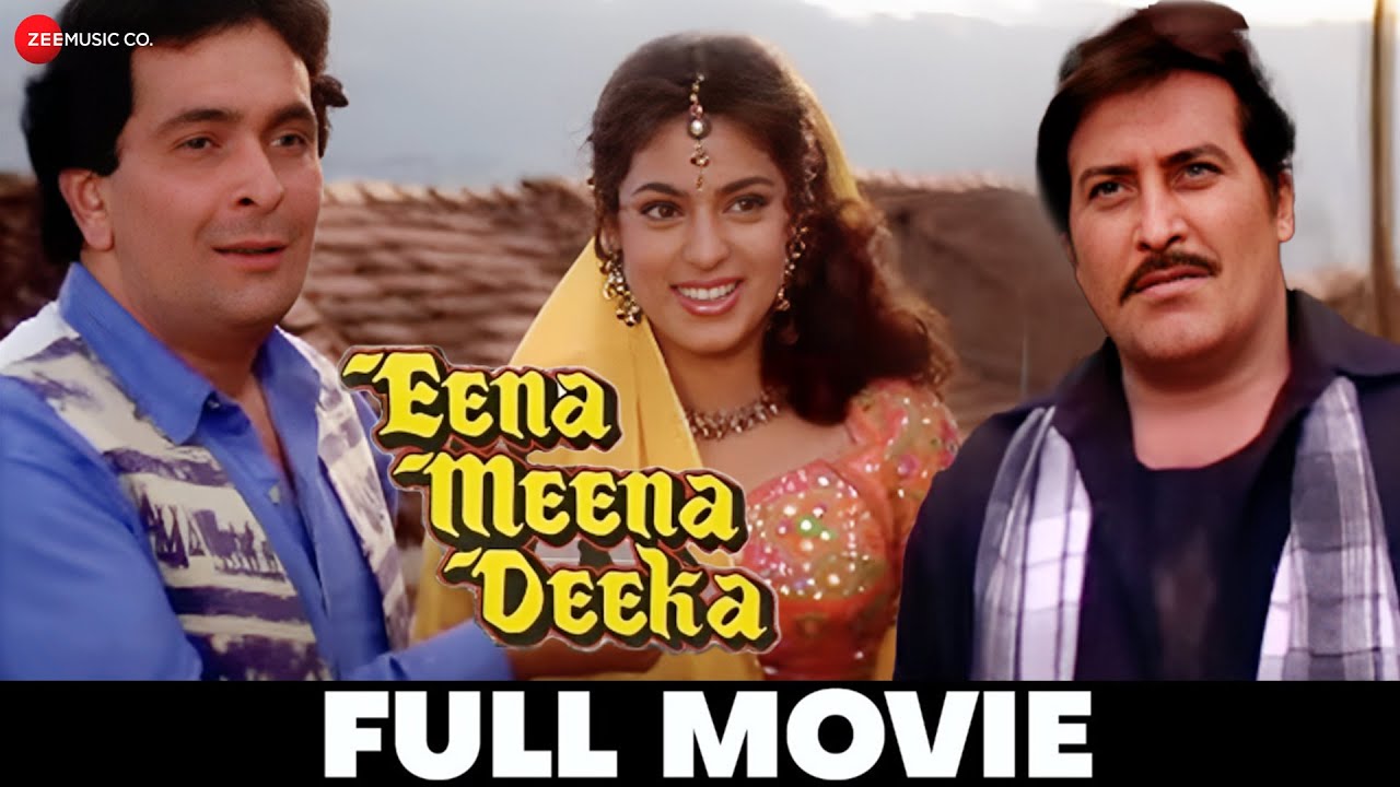 Eena meena deeka full movie