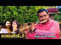 Poikayil Kulir Poikayil | Malayalam Film Rajashilpi | Flute Cover by Roy Mp3 Song