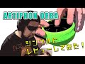 ORBA BY ARTIPHONをシンプルにレビュー