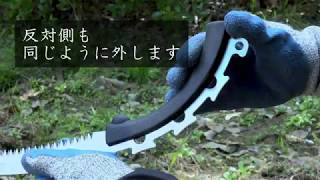 シルキー SILKY　ゲンキグリップ 替刃交換