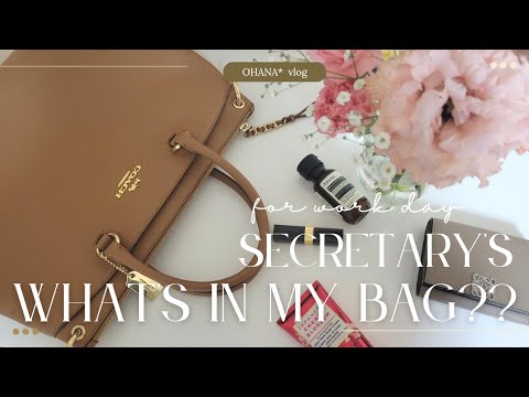 【What's in my bag?】社会人OLの通勤カバンの中身｜会社に置きっぱなしアイテム紹介｜バッグは軽くしたい👜