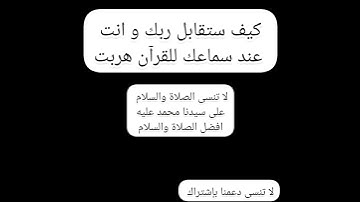 تلاوة هادئة ارح قلبك اللهم اجعل القرآن ربيع قلوبنا