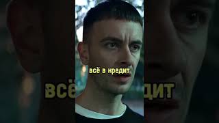 #reels #tiktok #brassic #голяк