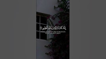تلاوه من سورة الحاقه|بصوت الشيخ محمد اللحيدان🎧♥️ #quran #trending #قران_كريم #راحة_نفسية #قرآن