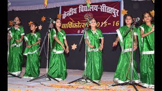 Kendriya Vidyalaya Sitapur Annual Function 2016, Singing Performance