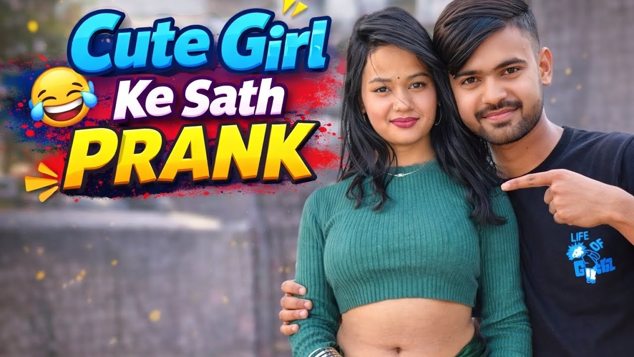 Cute girl 😅 ke sath prank #video 