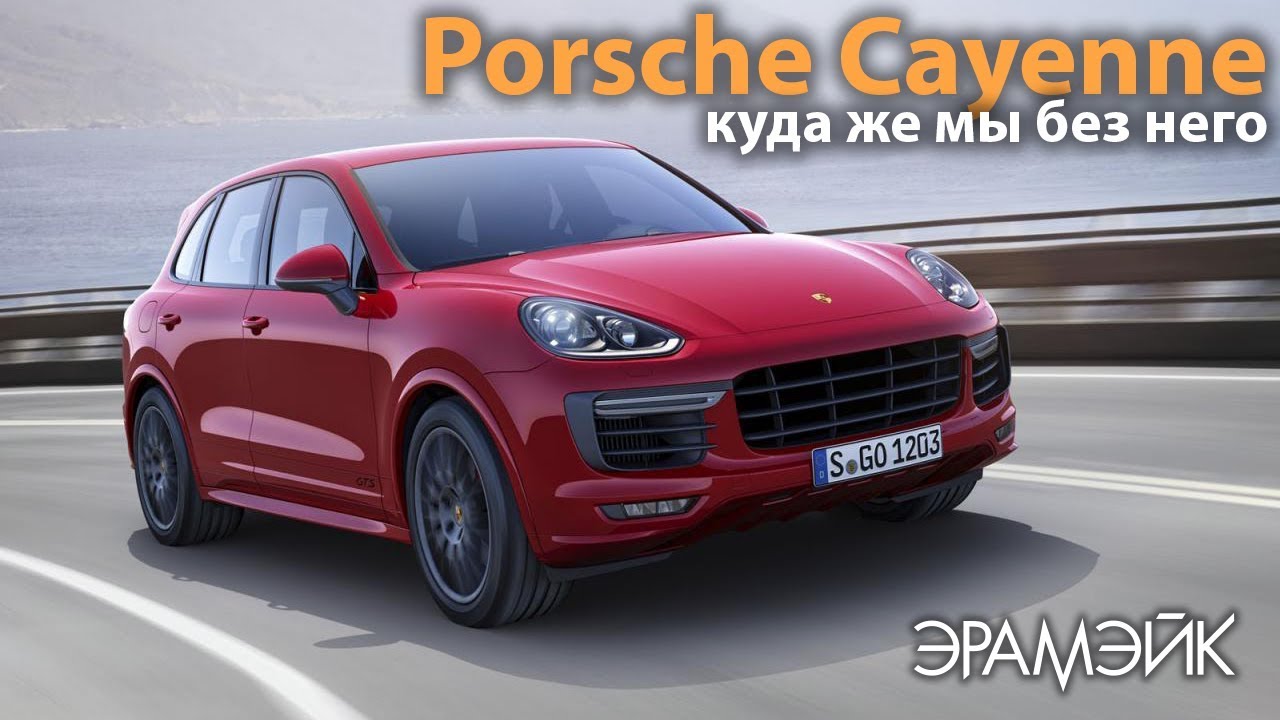 поперечина нижня на porsche cayenne