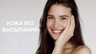 Beauty напиток BALANCER ALOE для сохранения естественной красоты от Гринвей