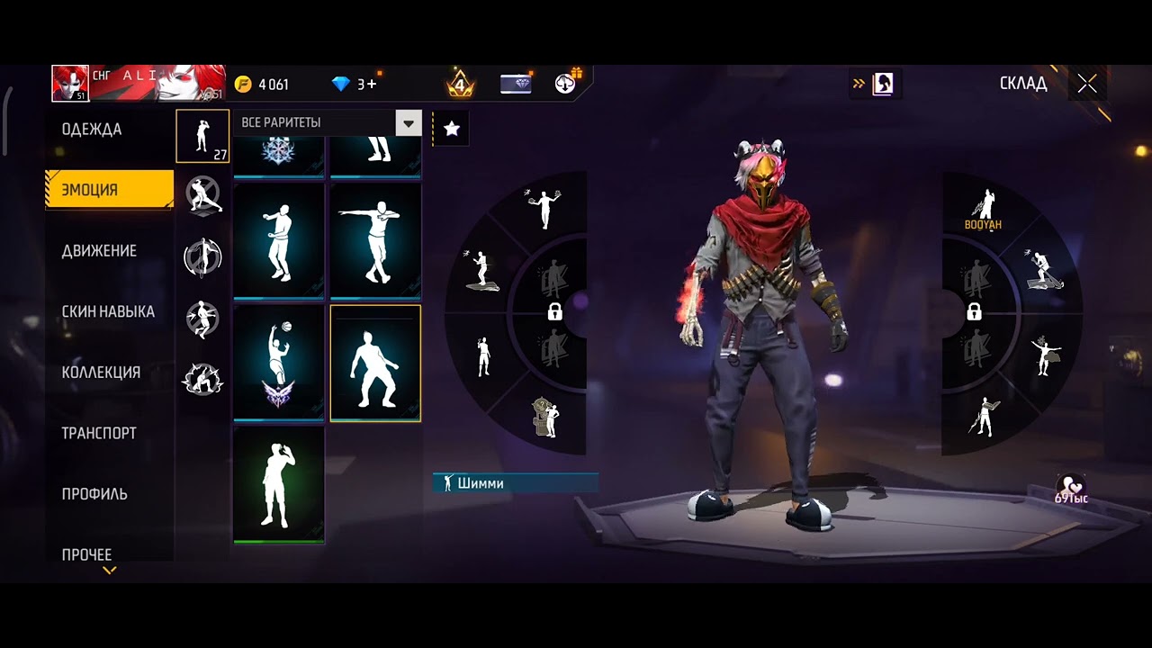 #rge #freefire #продажа #аккаунта #донат 62 ка #2 фулл