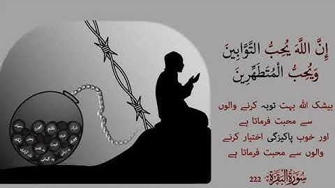 Class 6 # Sindhi # Lesson 1