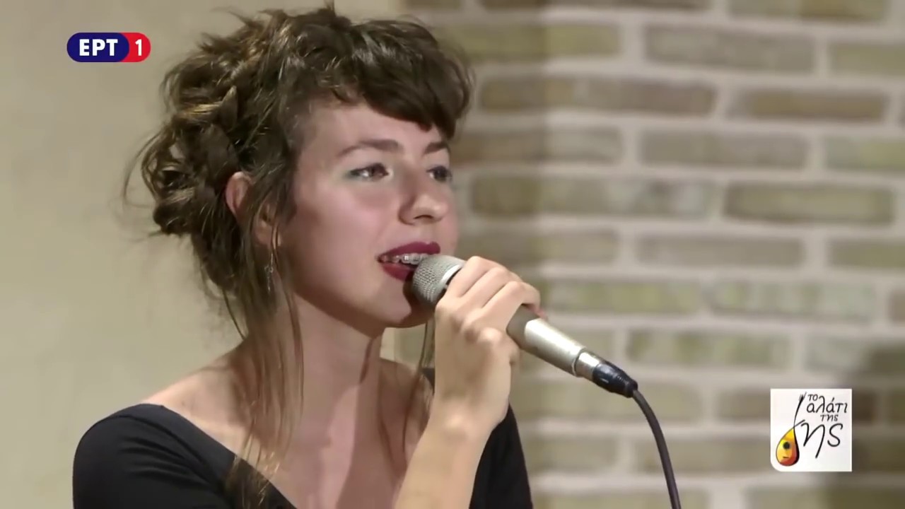 Ήρθες αργά - Σεμέλη Παπαβασιλείου