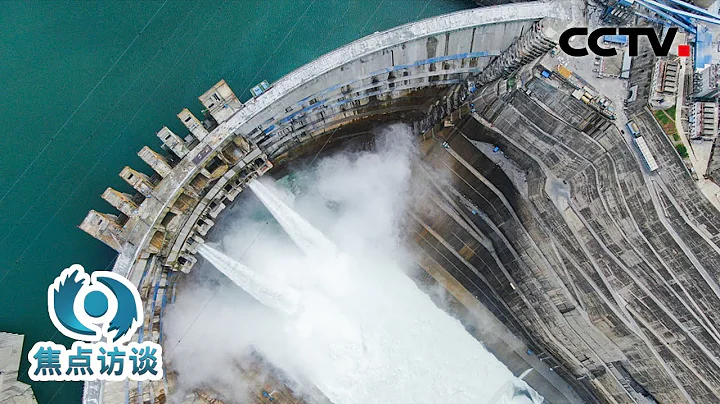 6分钟就能灌满整个西湖，创造多个世界第一！中国超级工程白鹤滩水电站是怎么做到的？| CCTV“焦点访谈”20221220 - 天天要闻