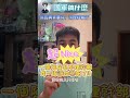 1個阿兵哥不理幹部，我一招讓他嚇死了，以後他看到我就怕!