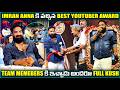 imran anna కి వచ్చిన best youtuber award team memebers కి ఇచ్చాడు అందరూ full kush | Pareshan Family