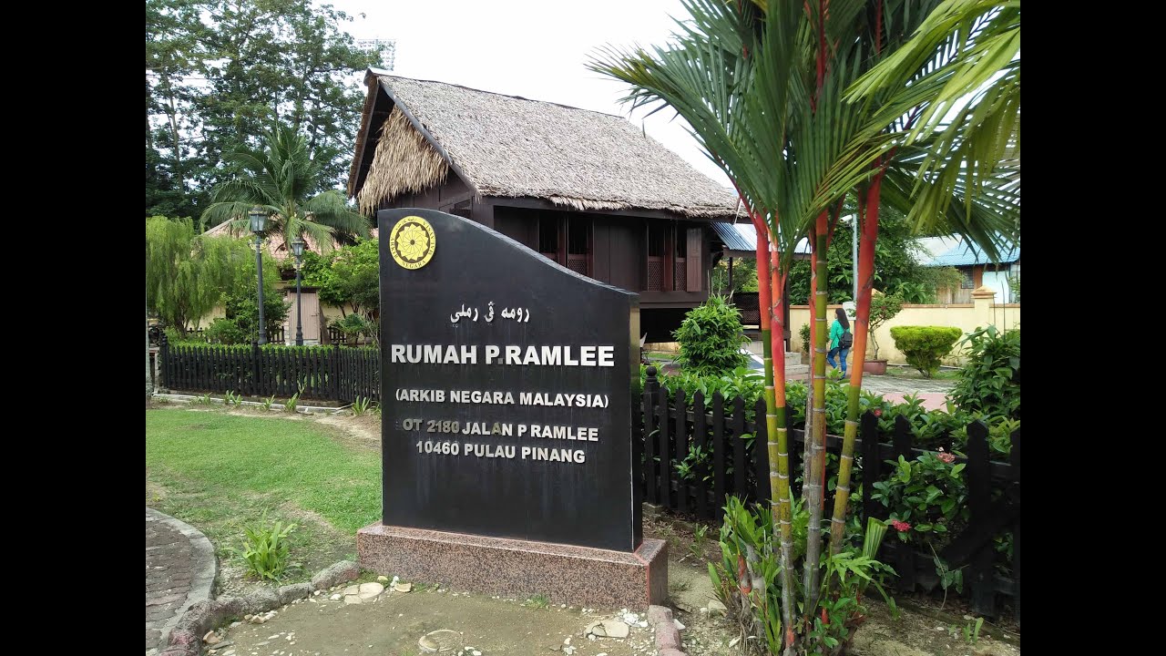 เรือนพื้นถิ่นมาเลเซีย เกาะปีนัง (RUMAH P.RAMLEE) - YouTube