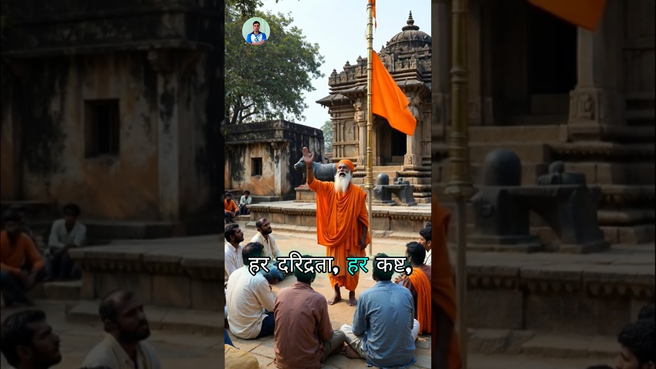 दुःख हर, दरिद्रता हर, कष्ट हर, हर हर महादेव 🙏