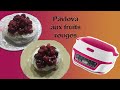 Recette de pavlova aux fruits rouges au cake factory