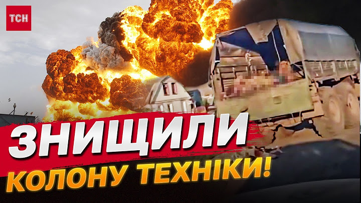 Знищено багато ворогів! Удар по ворожій колоні з технікою на Курщині!