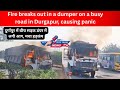Fire breaks out in a dumper on a busy road in Durgapur, causing panic