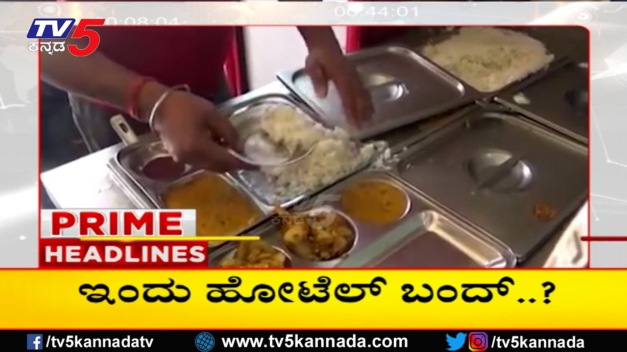 TV5 Kannada Headlines 9AM | 11-03-2026 |Karnataka Breaking News| Political Updates | Trending News