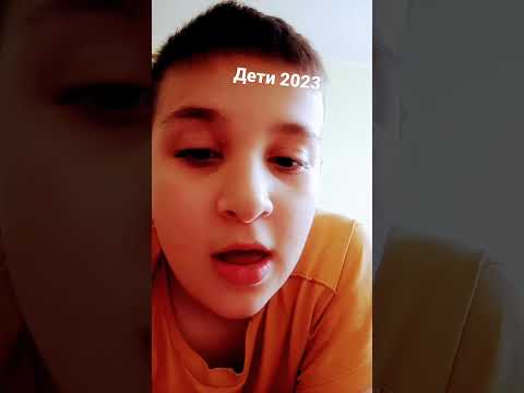 дети 2007/2011 поймут