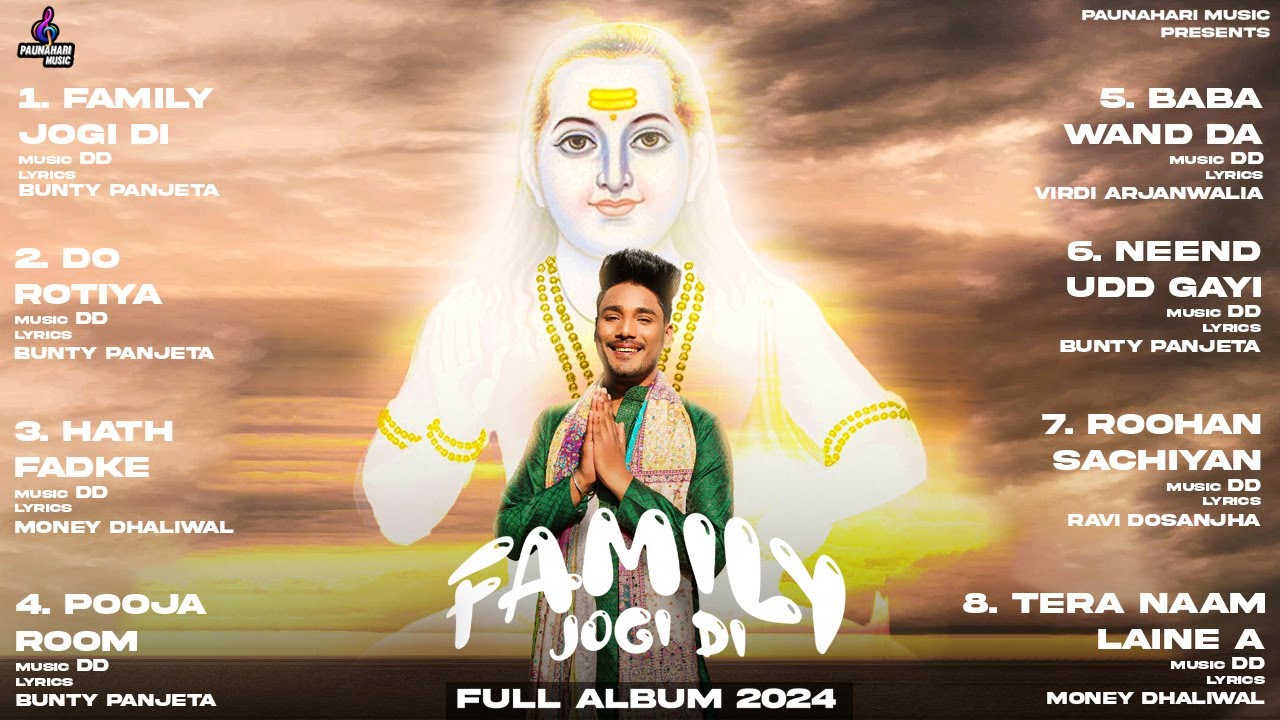 Family Jogi Di Full Album Jaskaran  DD  Devotional Songs Baba Balak Nath Ji Superhit Bhajan 2024