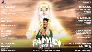 Family Jogi Di Full Album |Jaskaran | DD | Devotional Songs| Baba Balak Nath Ji Superhit Bhajan 2024