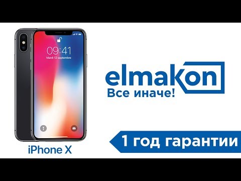 Apple iPhone endi Elmakonda! Apple iPhone теперь в Elmakon!