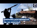 ❌Жили як свині! Розкрито подробиці про орків, які вбивали на харківській «посадці смерті». Сьогодні