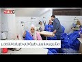 100 مصرية مشروع ملابس طبية في طريقه للتصدير