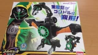 仮面ライダーゴースト ゴーストガジェットシリーズ 01コンドルデンワー