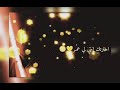 هايبرد ما قالت لي سلام ولا وداع ولا كلام هايبرد ما قالت لي سلام ولا وداع ولا كلام