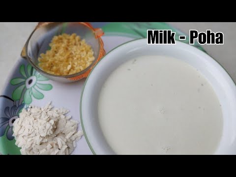 Simplest recipe of milk poha/1 min recipe/quickest breakfast idea ...