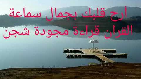 تلاوة خاشعة تقشعر لها الابدان  توفيق عطيه  الحدي الماجوحي