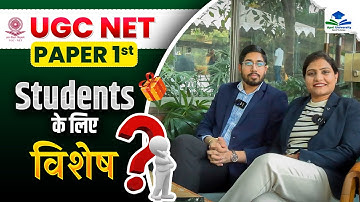 Special Announcement for UGC NET Student | UGC NET All 10 Unit | NET JRF Paper 1 by Sunil