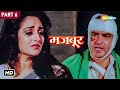 सनी देओल और जीतेन्द्र की एक्शन मूवी | Majboor | Movie In Part 06