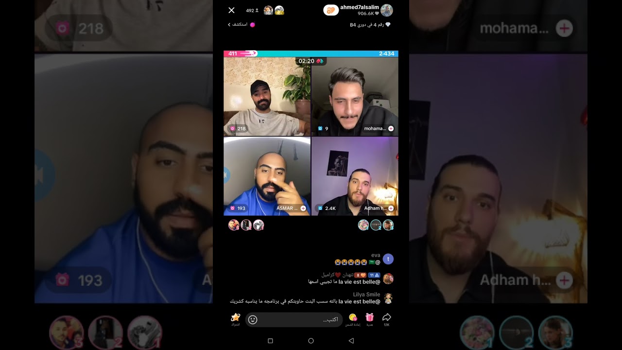 لايف اسمر واحمد واسمر يتغزل بالشباب 😱لو كان فسيزن وان مين كان اختار من البنات#قسمة_ونصيب #اكسبلور