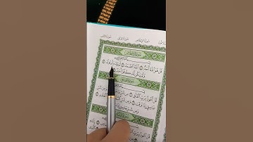 #سورة_الإخلاص #ikhlas #قرآن #egzonibrahimi #اكسبلور #المصحف #لايك #sabscribe