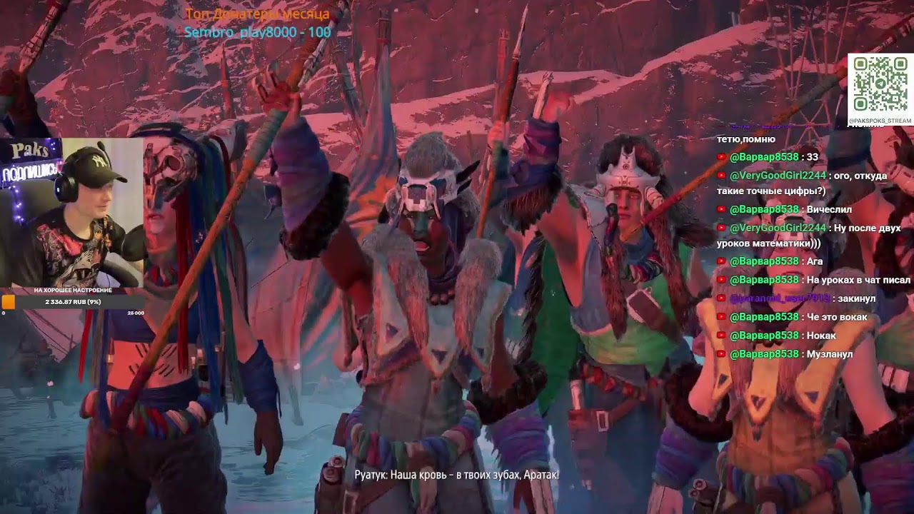 Прохождение Horizon Zero Dawn Remastered. Общение