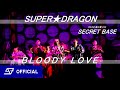 【LIVE】SUPER★DRAGON / BLOODY LOVE(from - ONLINE 廃工場 LIVE「SECRET BASE」)